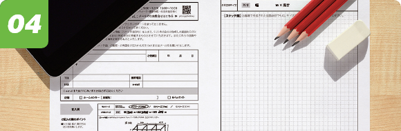 無料の図面化サービス 無料テクニカルサポート