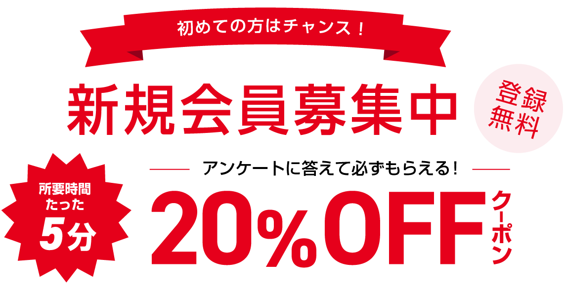 G Funオンラインストア Sus株式会社