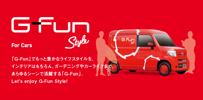 GFun Style For Cars