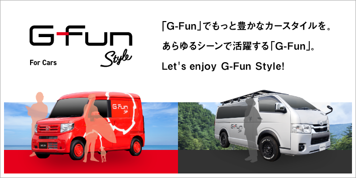 G-Fun Style For Cars