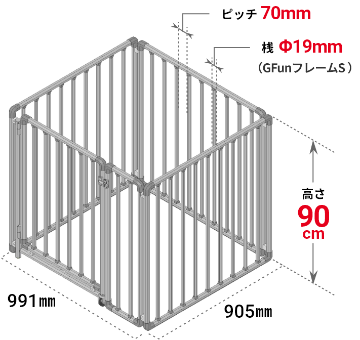 スタンダード詳細寸法