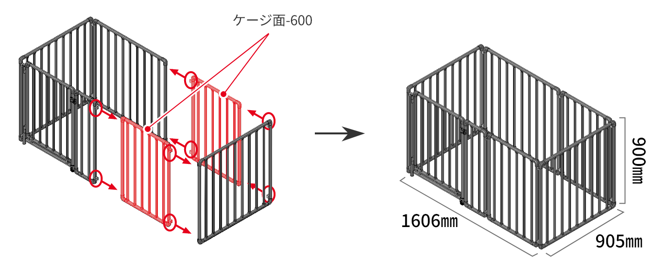 拡張パーツ組立イメージ