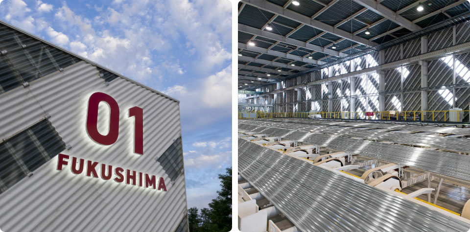 福島県工場